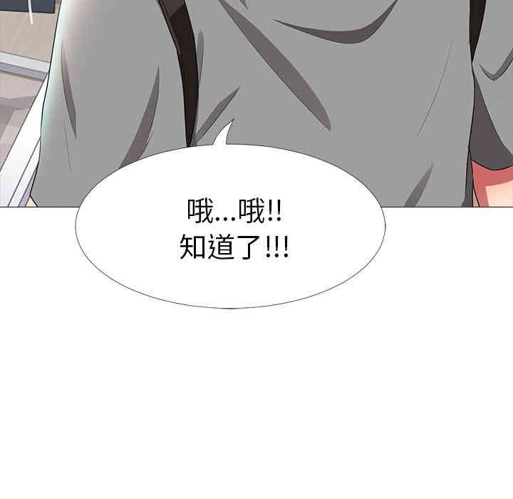 心机女教授