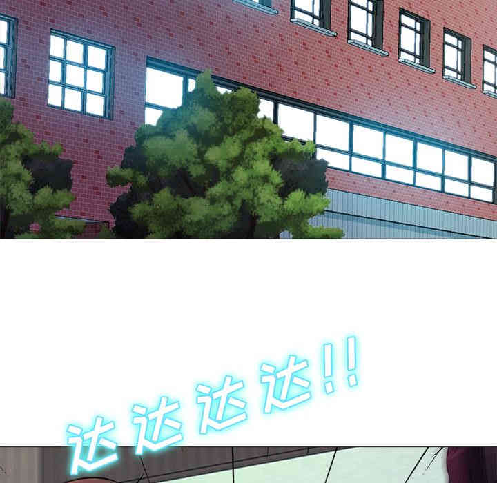 心机女教授
