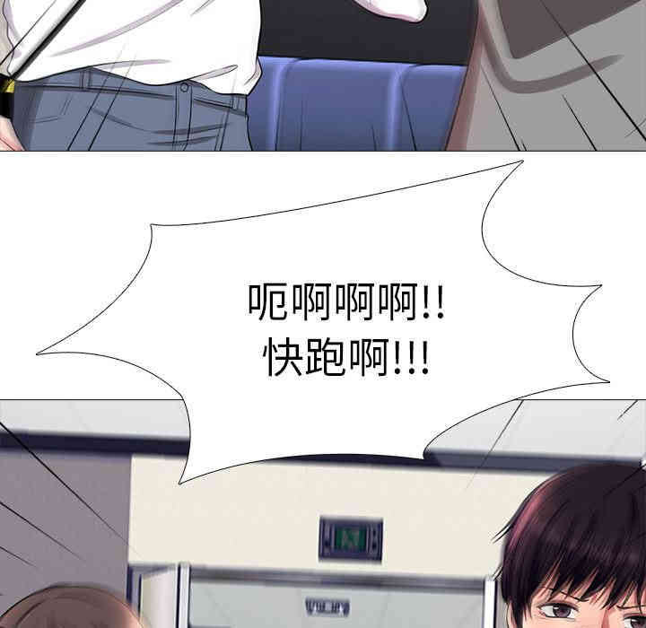 心机女教授