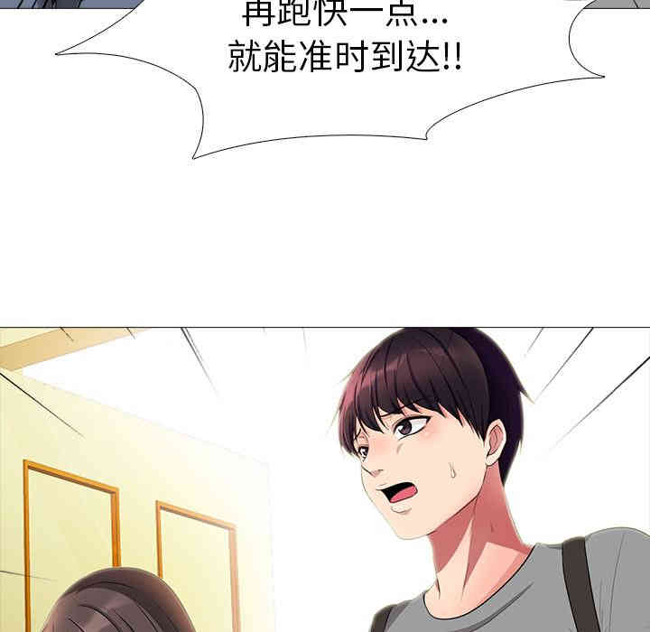 心机女教授