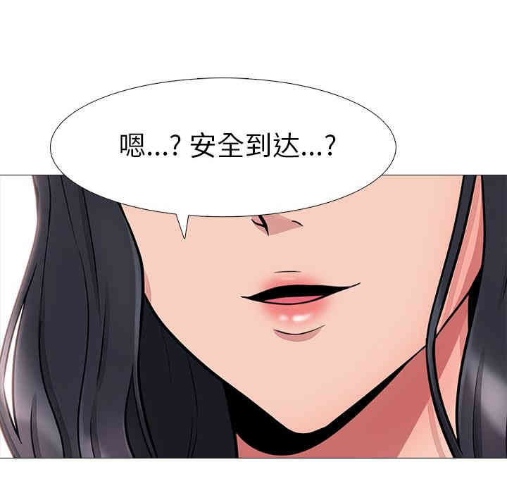 心机女教授