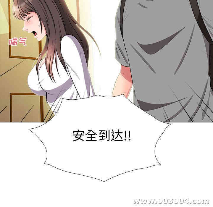 心机女教授