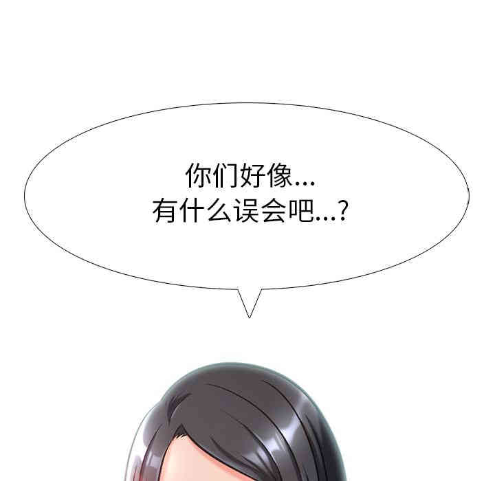 心机女教授