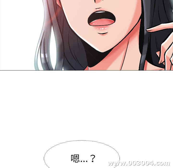 心机女教授