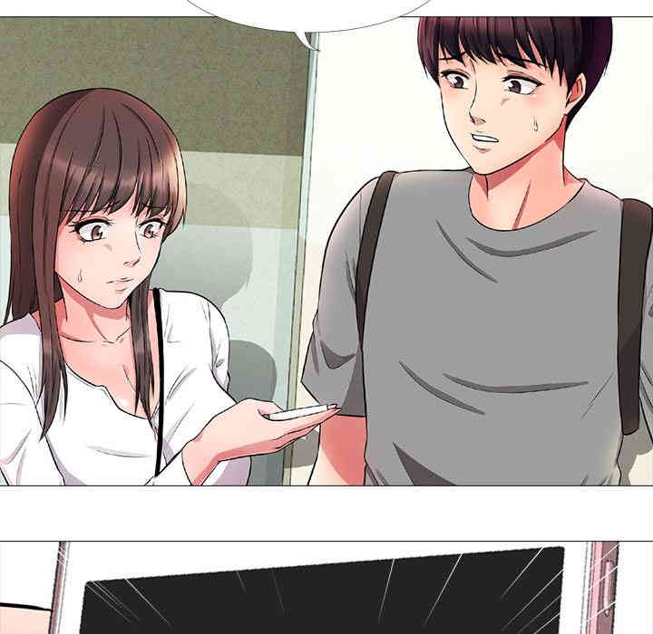 心机女教授