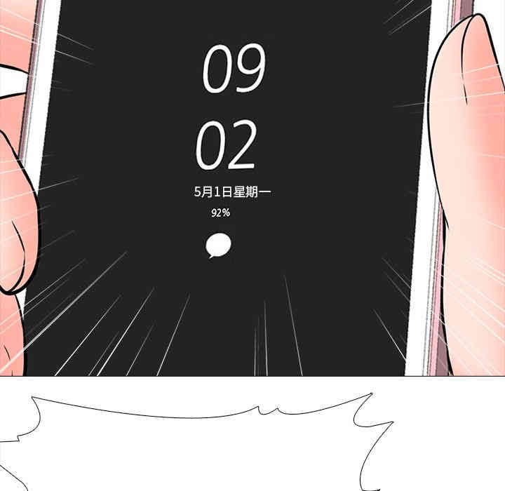 心机女教授