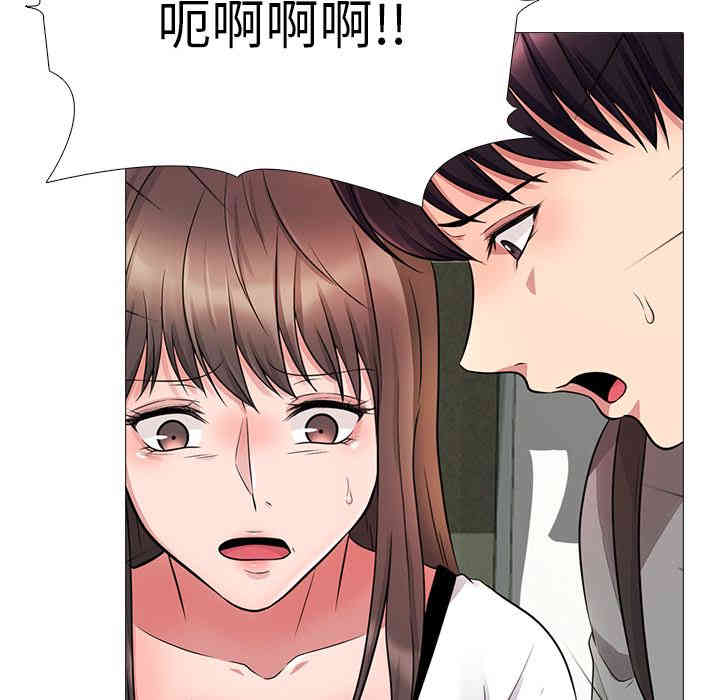 心机女教授