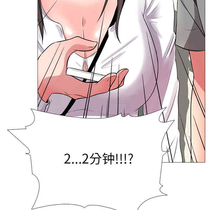 心机女教授
