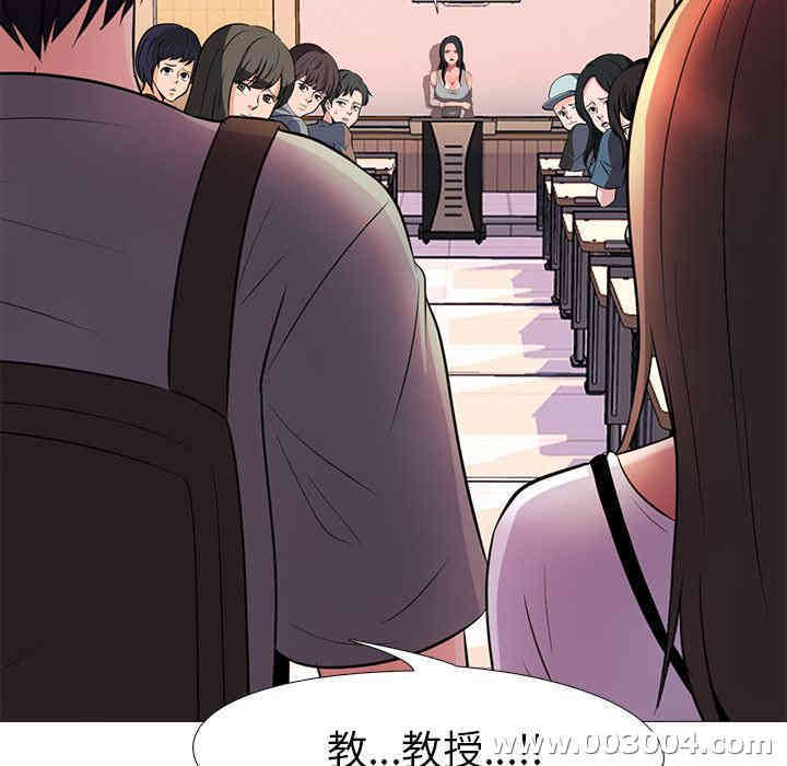 心机女教授