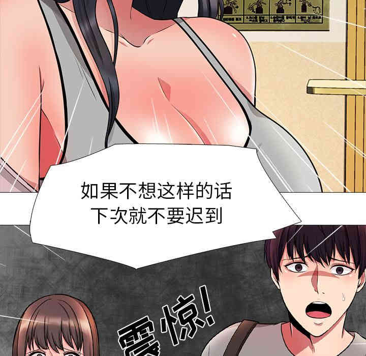 心机女教授