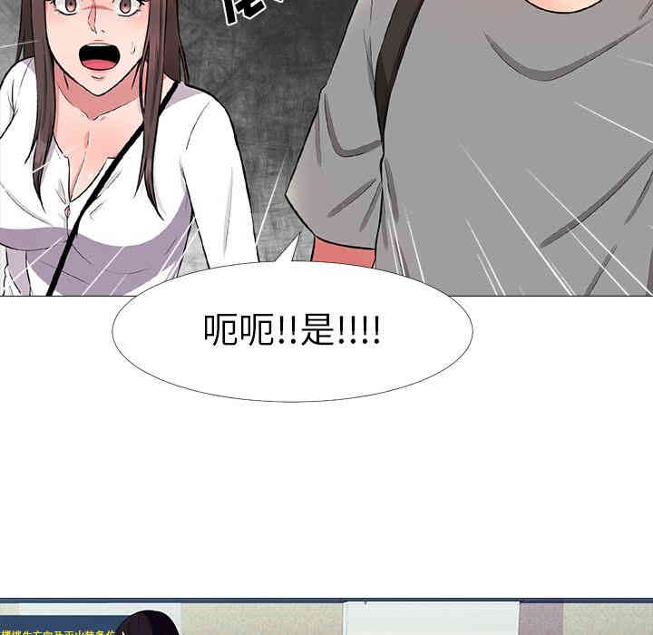 心机女教授