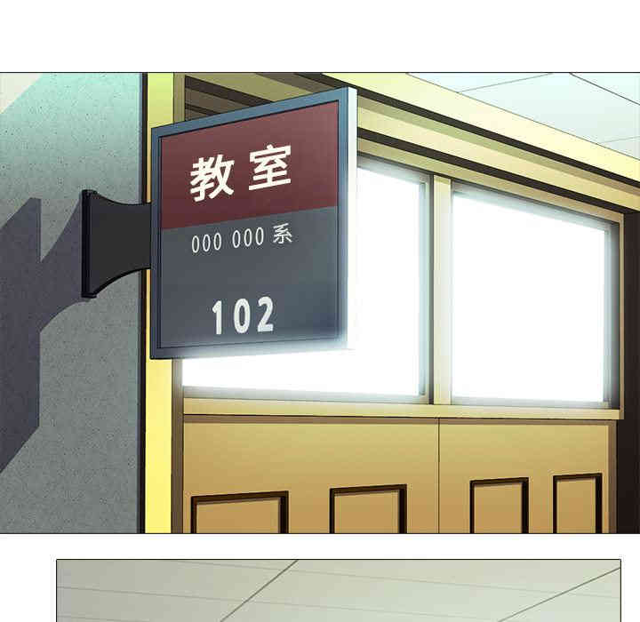 心机女教授