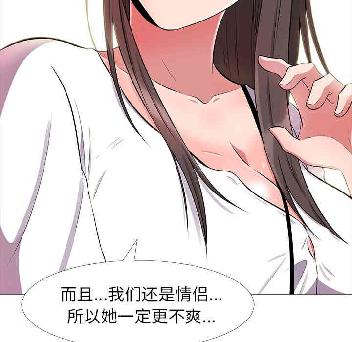 心机女教授