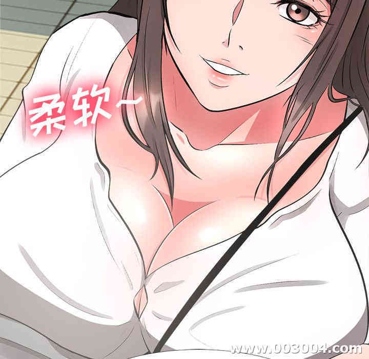 心机女教授