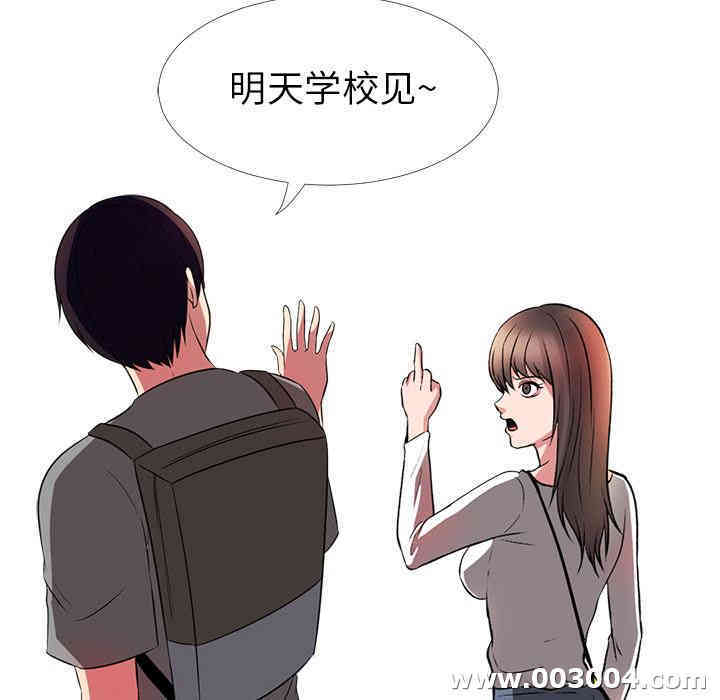 心机女教授
