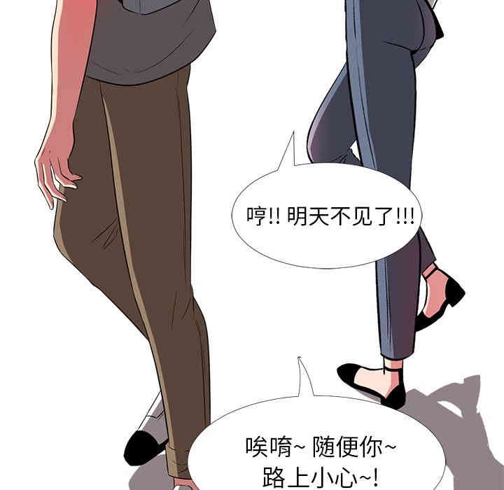 心机女教授