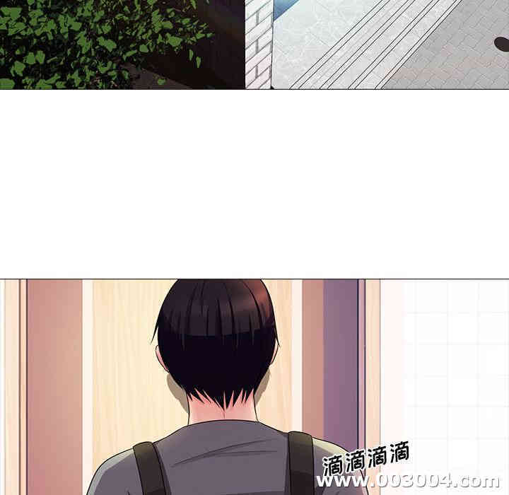 心机女教授