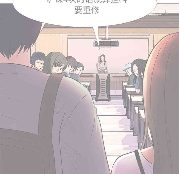 心机女教授