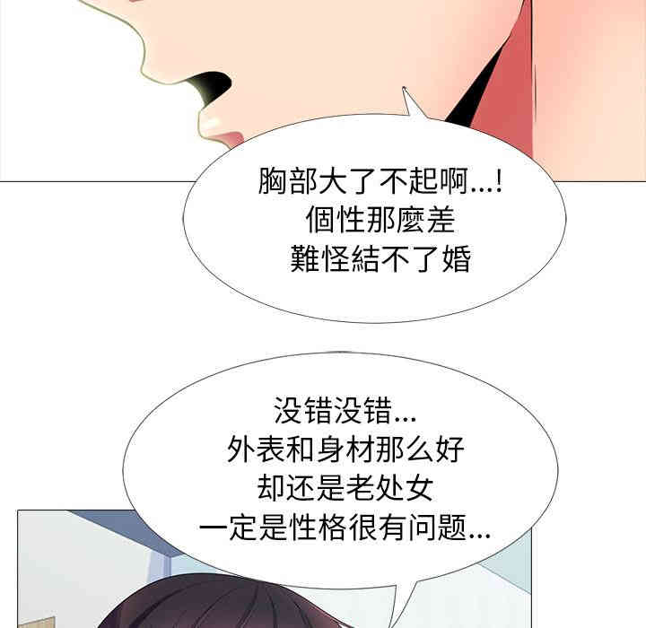 心机女教授