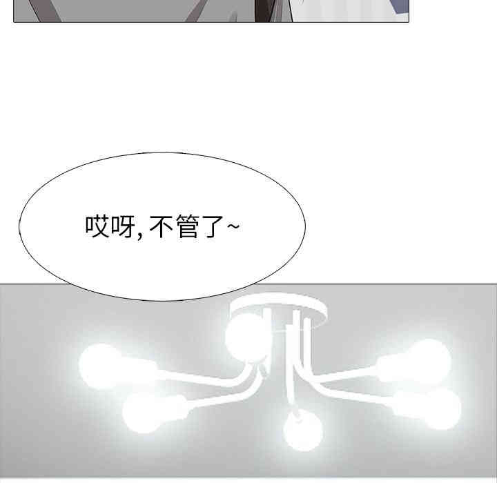 心机女教授