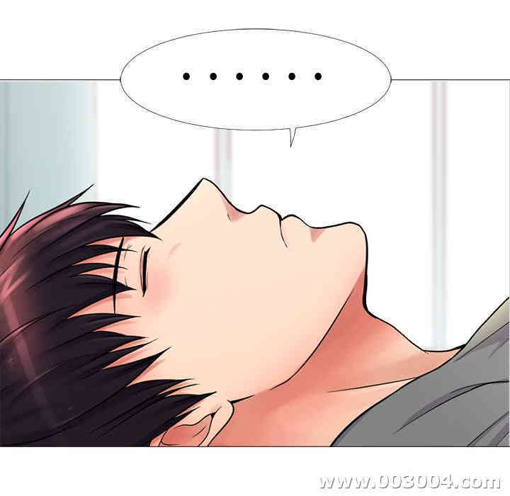 心机女教授