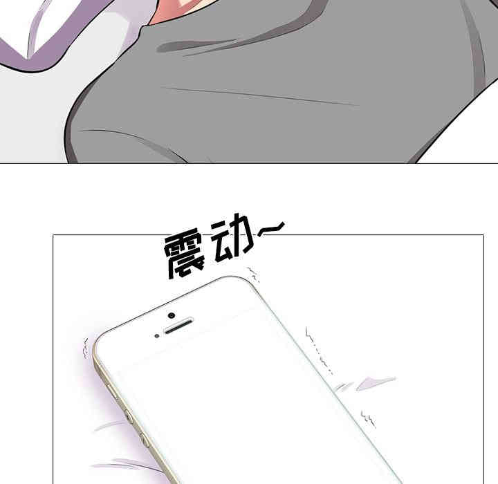 心机女教授