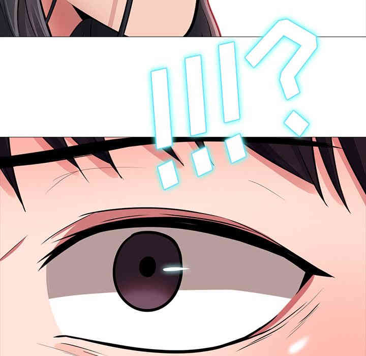 心机女教授
