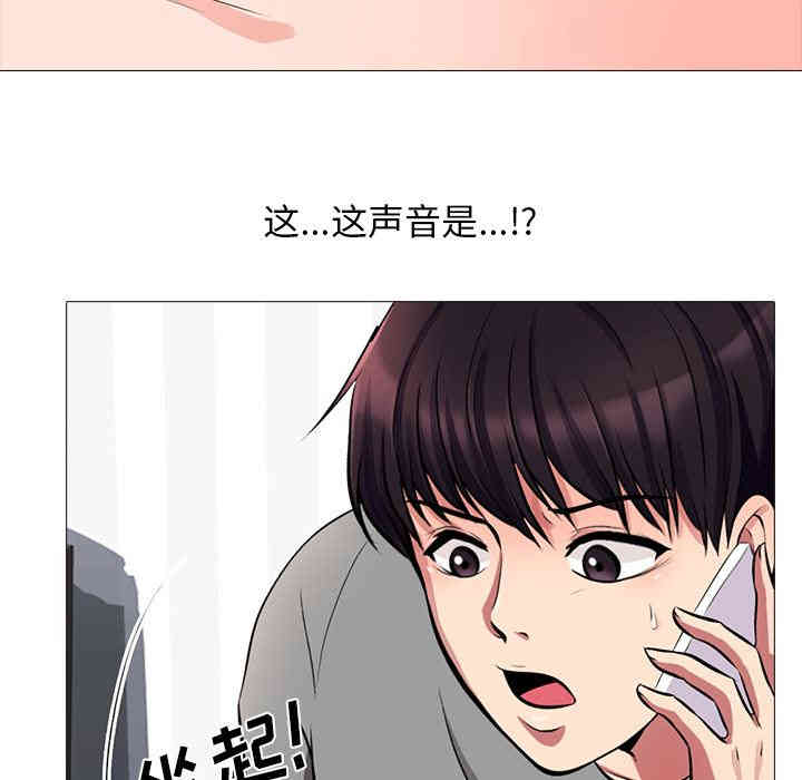 心机女教授