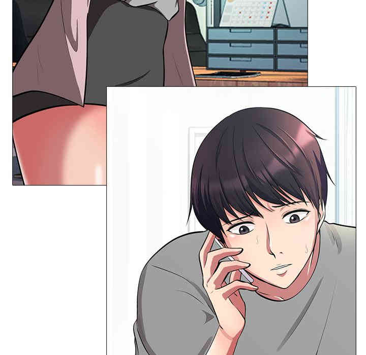心机女教授