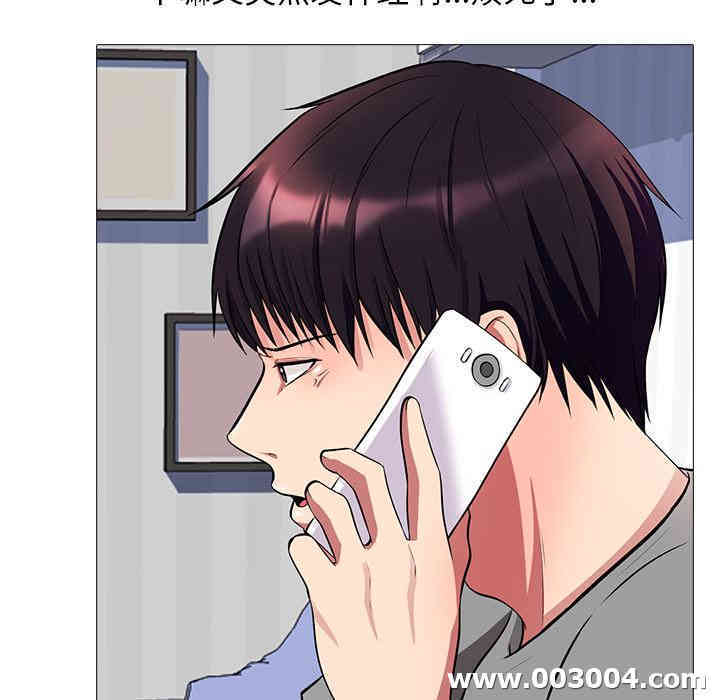 心机女教授