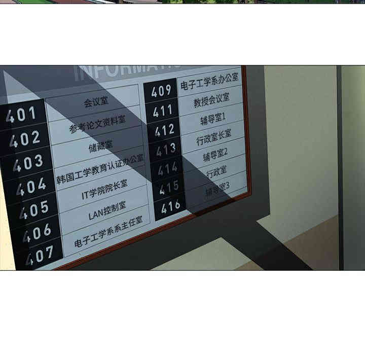 心机女教授