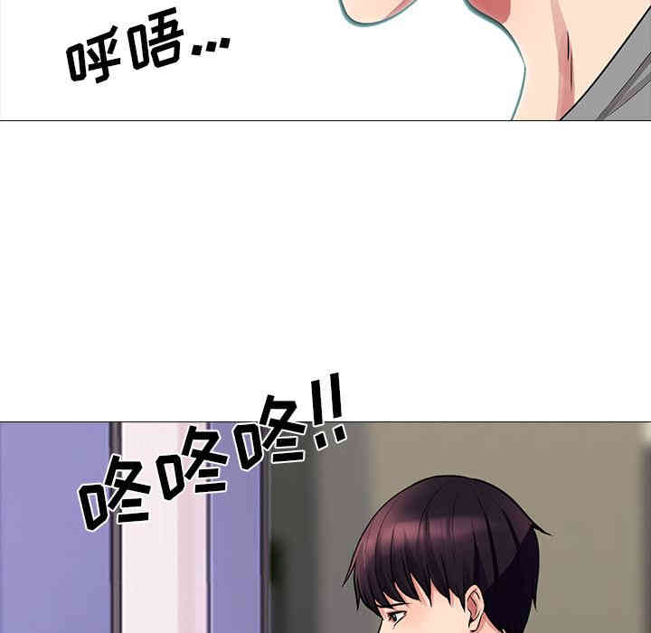 心机女教授