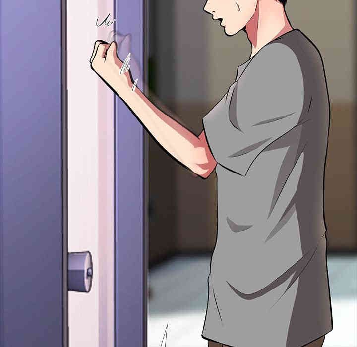 心机女教授