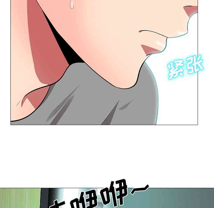心机女教授