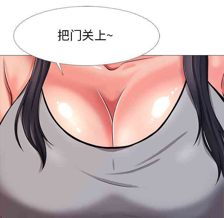 心机女教授