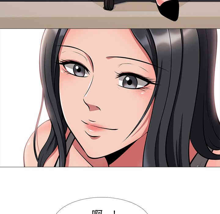 心机女教授