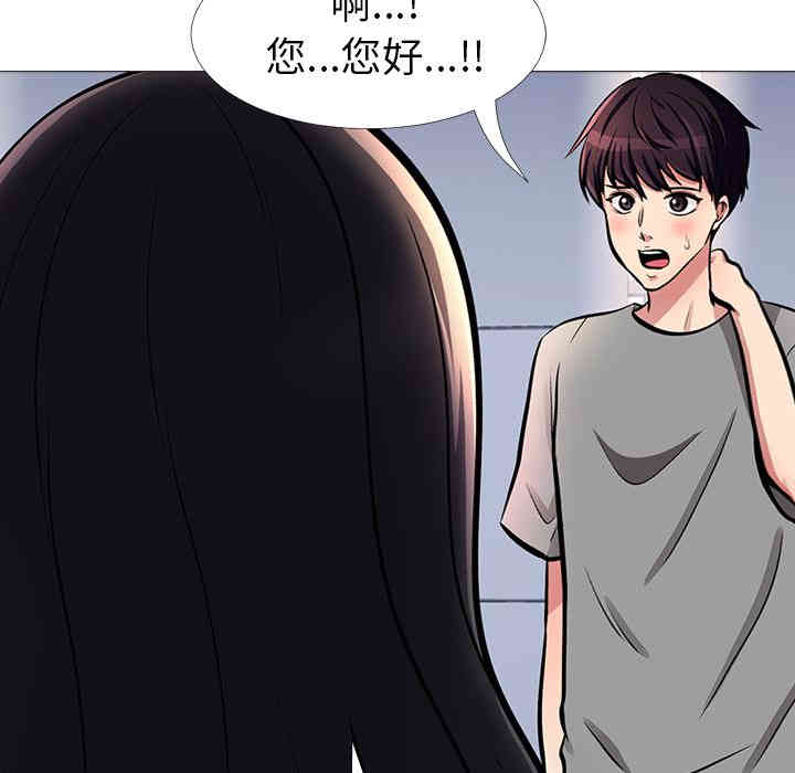 心机女教授