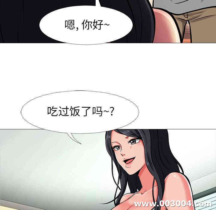 心机女教授