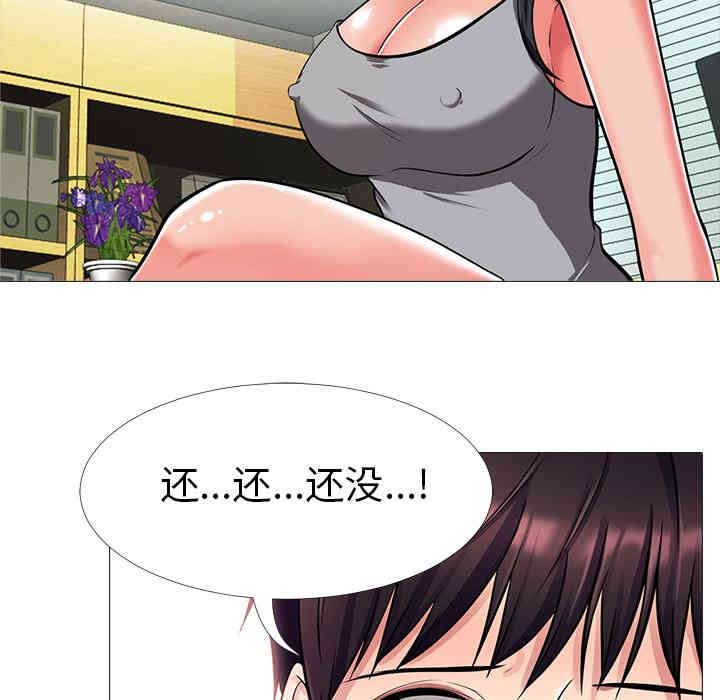 心机女教授