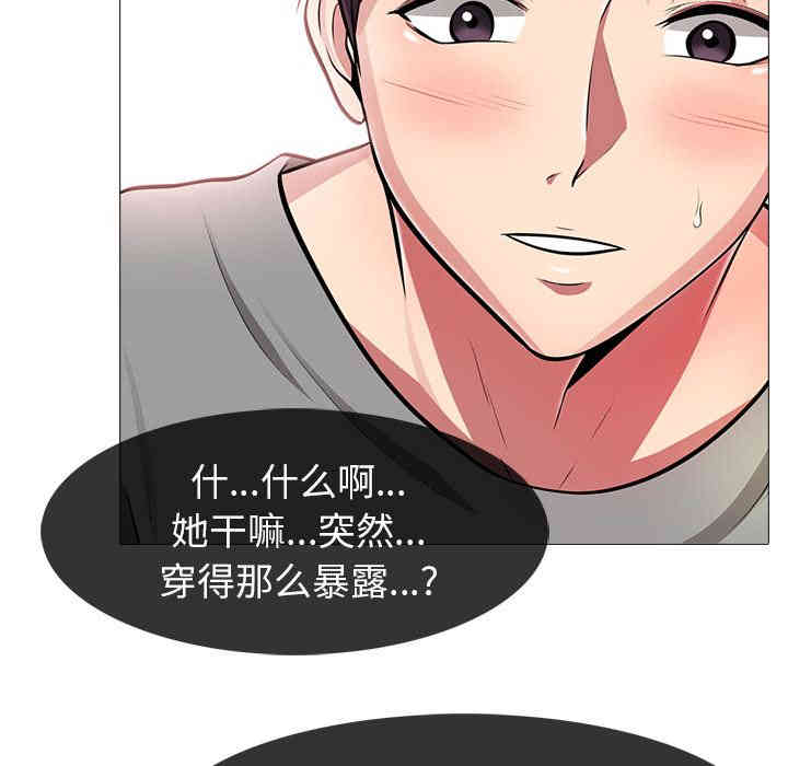心机女教授