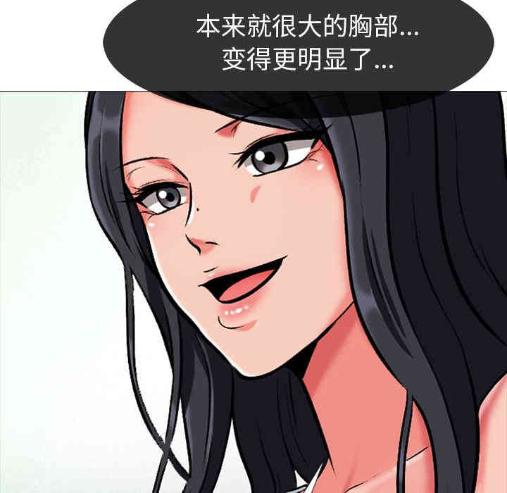 心机女教授