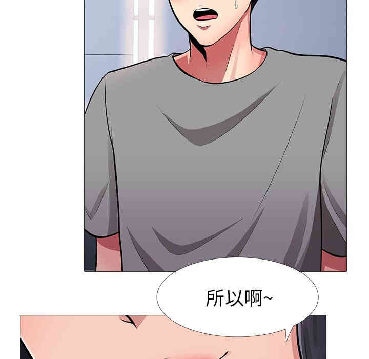 心机女教授
