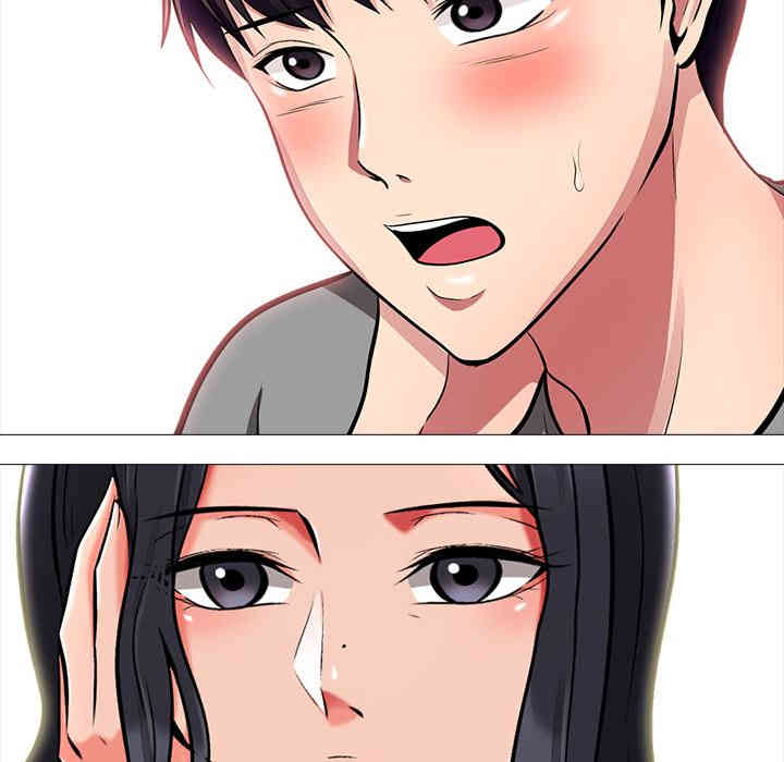心机女教授