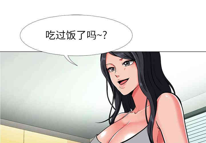 心机女教授
