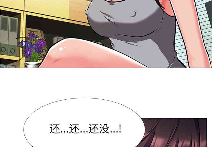 心机女教授