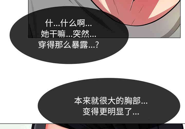 心机女教授