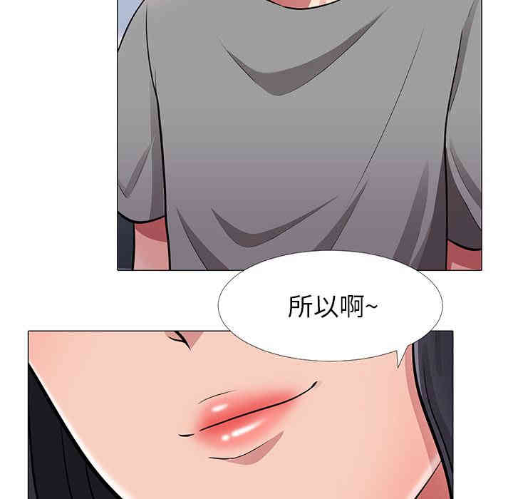 心机女教授