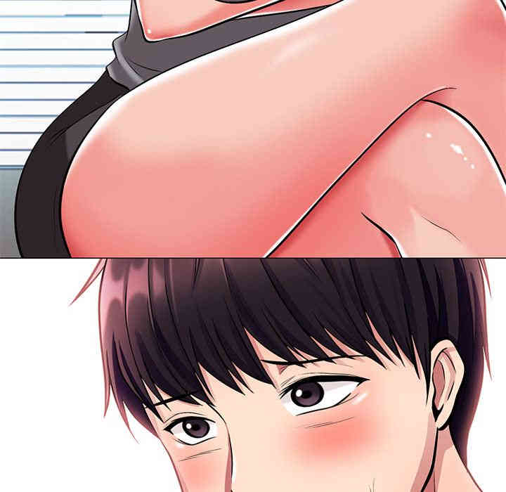 心机女教授