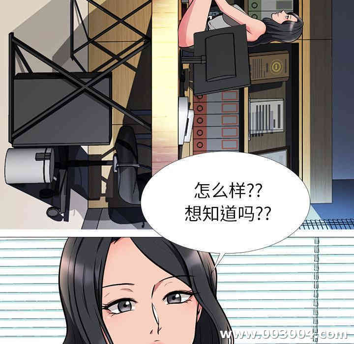 心机女教授