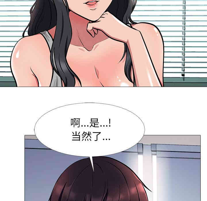 心机女教授